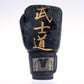 Gants de boxe Fighter Samurai noir/or - FBG-006-SBK - Fighter Sport